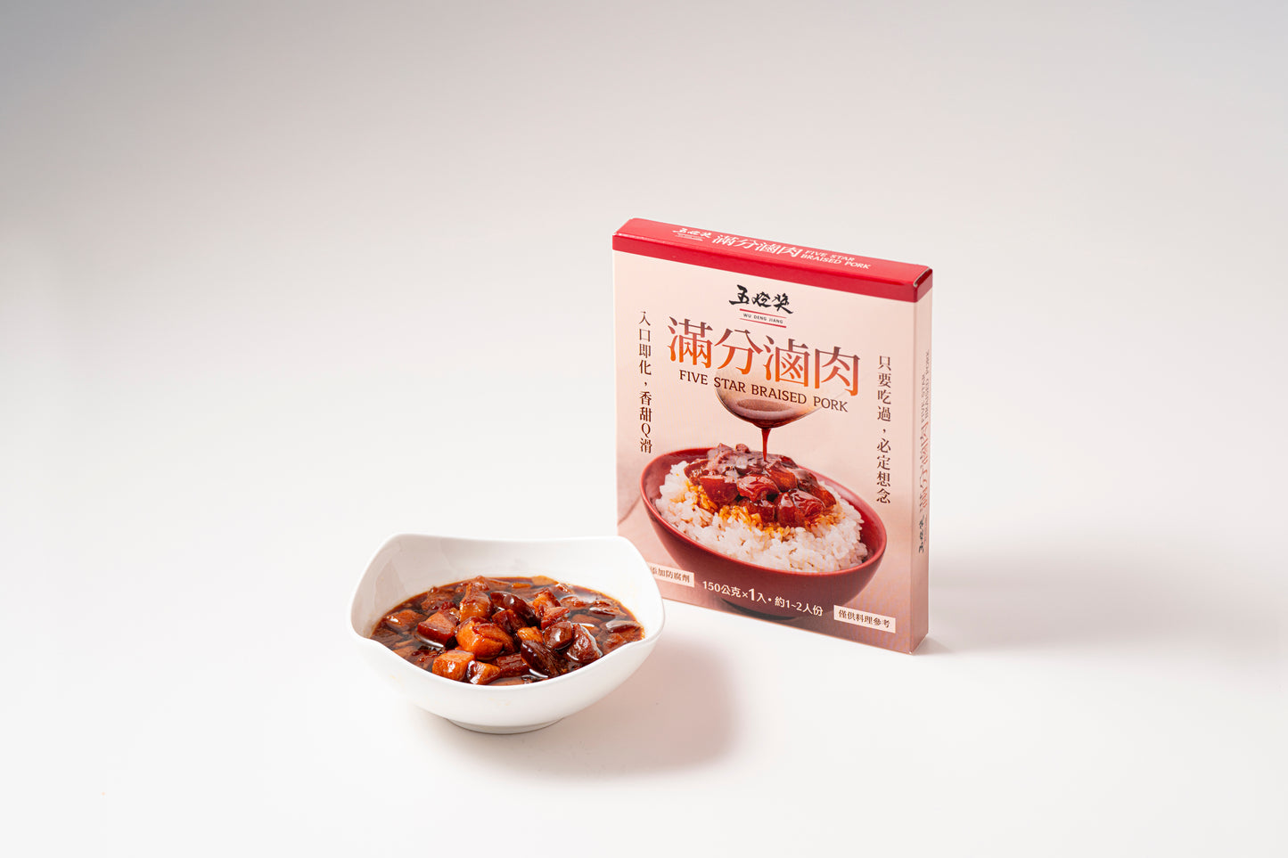 滿分滷肉調理包150克一入